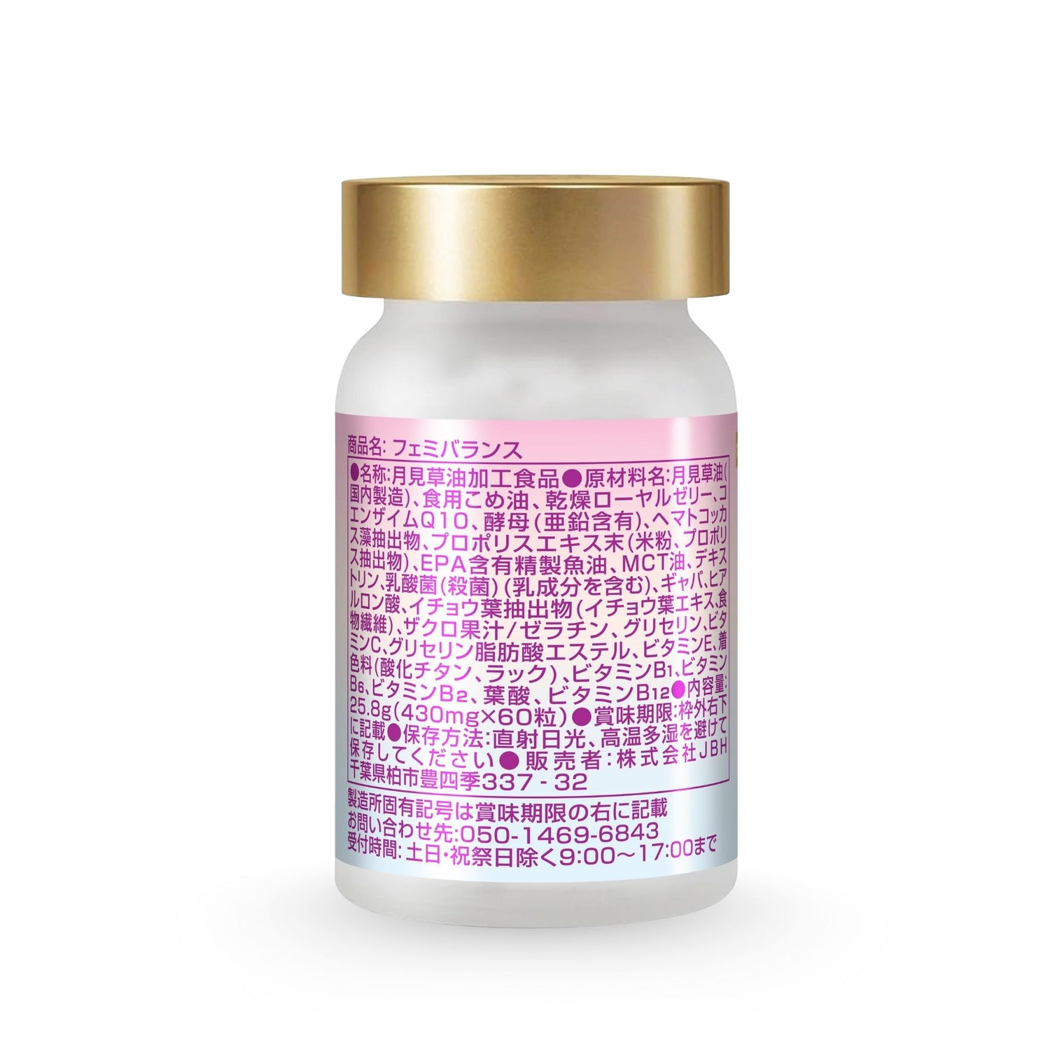 Dr.Josei Femi Balance – Best Supplement to Balance Hormones