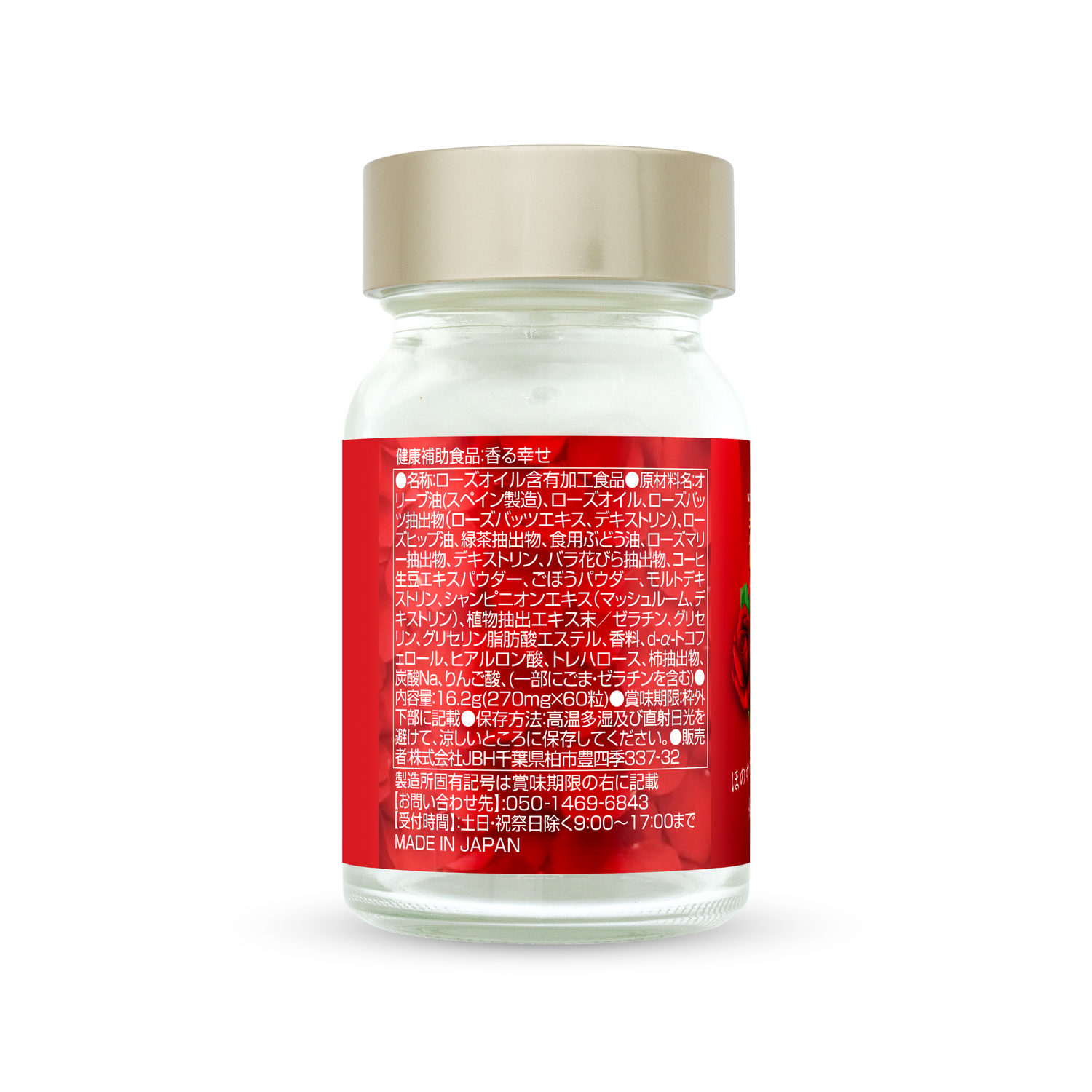 Dr.Josei Kaoru Shiawase Body Deodorant Supplement for Women