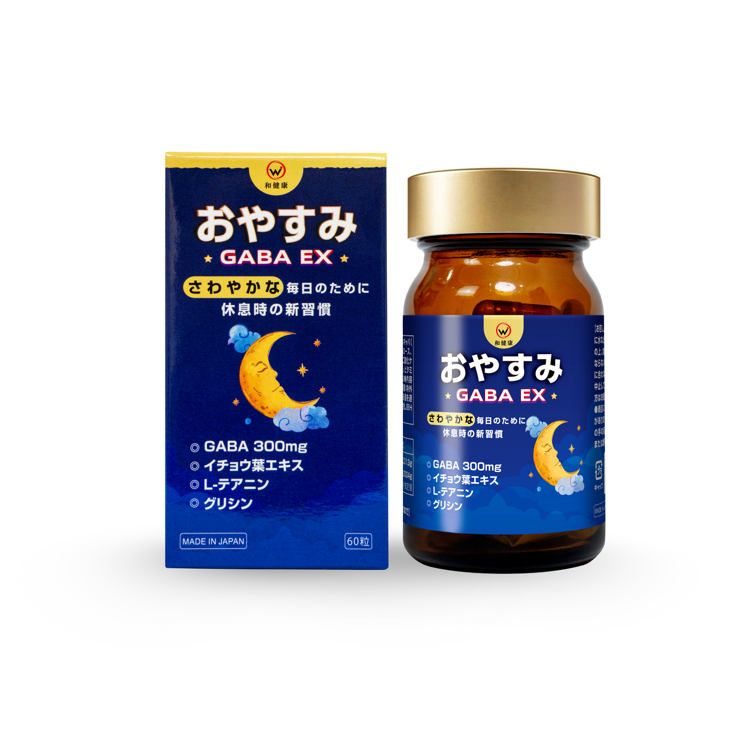 Wakenko GABA EX – Sleep Pills for Relaxation & Stress Relief
