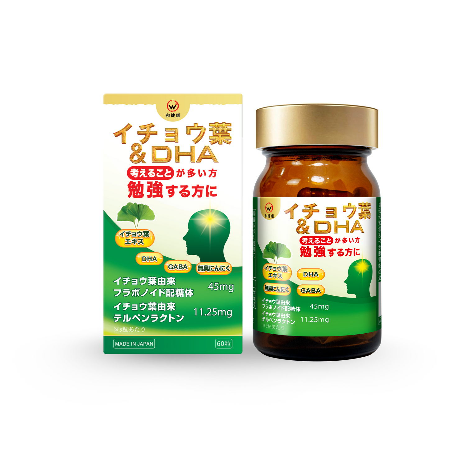 DHA + ICHOHA Brain Health Supplements from Wakenko, Japan
