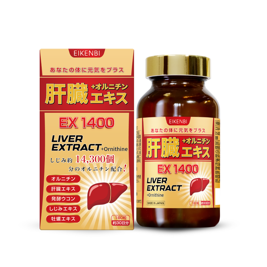 Eikenbi EX 1400 – Liver Function Supplement Made in Japan
