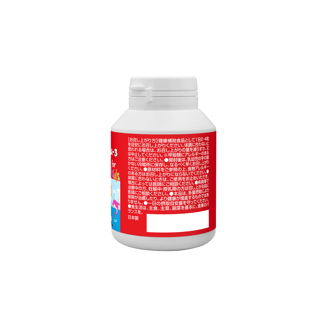Premium Omega-3 Krill Oil for Kids – Growth & Brain Support in One