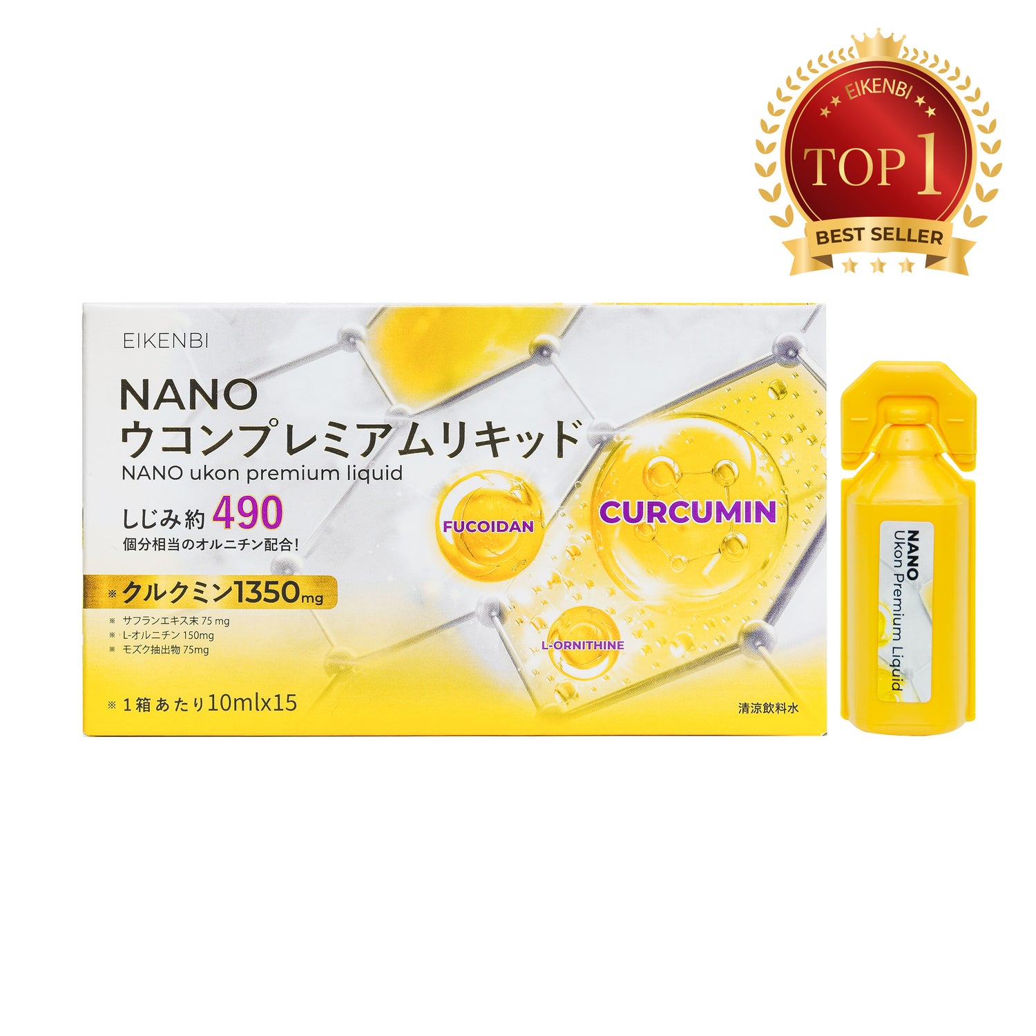 Nano Curcumin with Fucoidan – Stomach Healing & Digestive Wellness