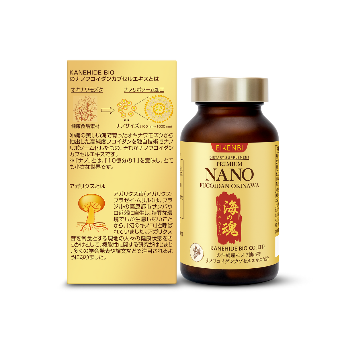 Japanese Nano Fucoidan Okinawa – Dietary Supplement for Immune & Wellness Support