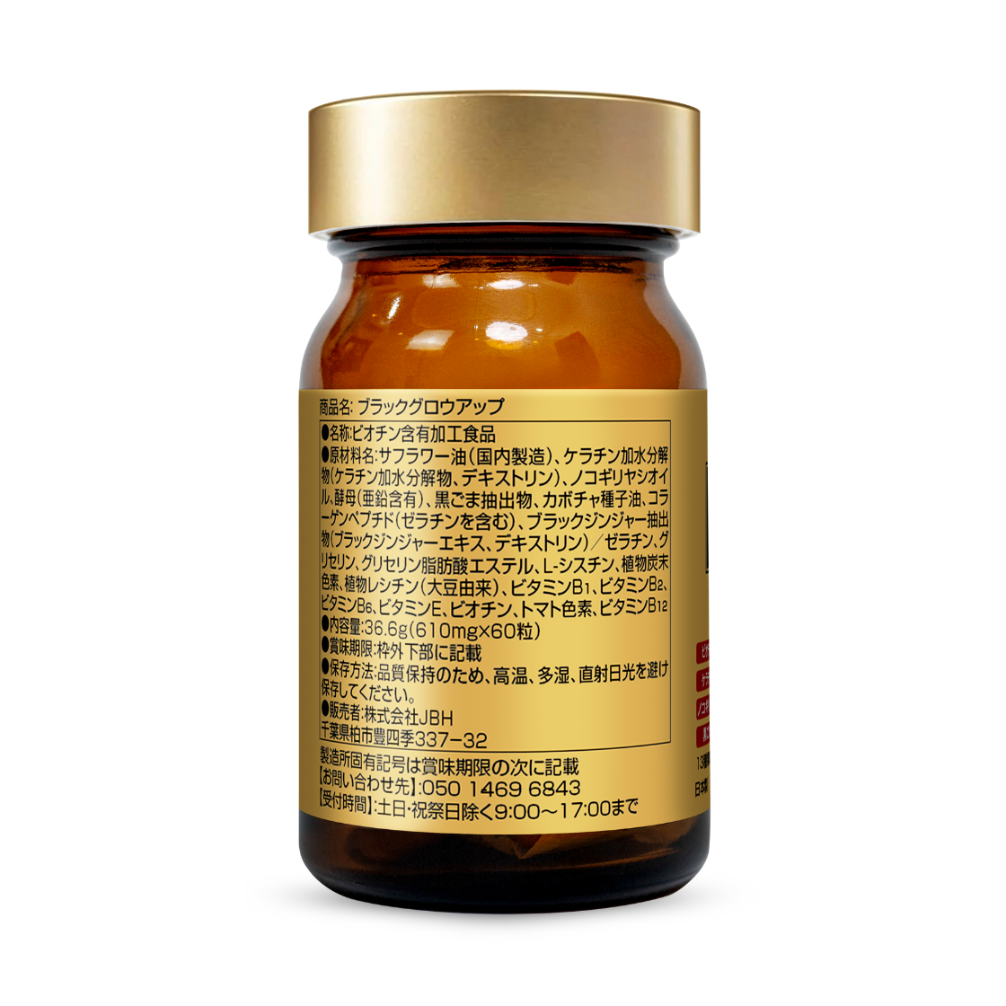 Eikenbi Biotin 15,000µg – Hair Growth Health Supplement