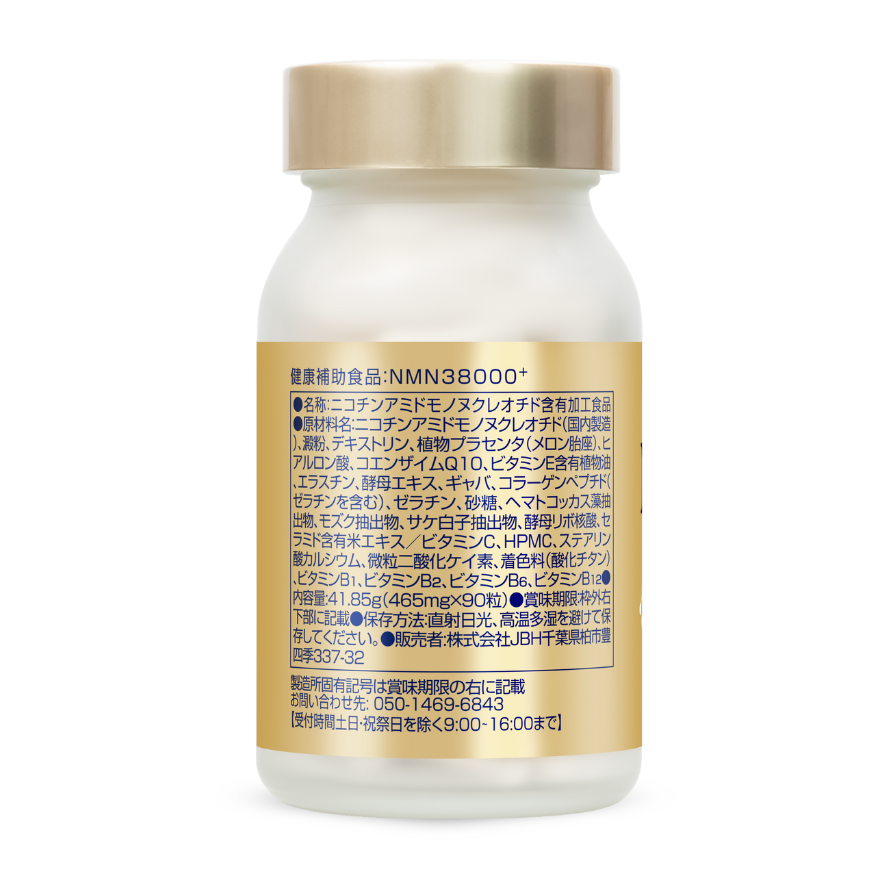 NMN 38000+ Eikenbi – Cellular Repair & Anti-Aging Supplement