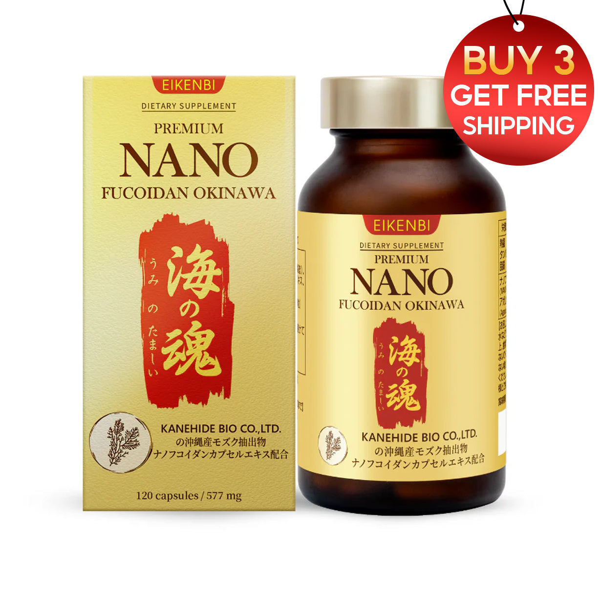 Japanese Nano Fucoidan Okinawa – Dietary Supplement for Immune & Wellness Support