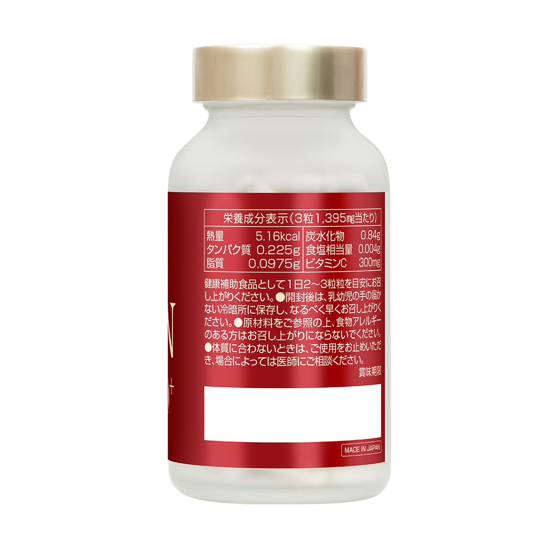 NMN 54000+ Premium Eikenbi – Premium Anti Aging Support