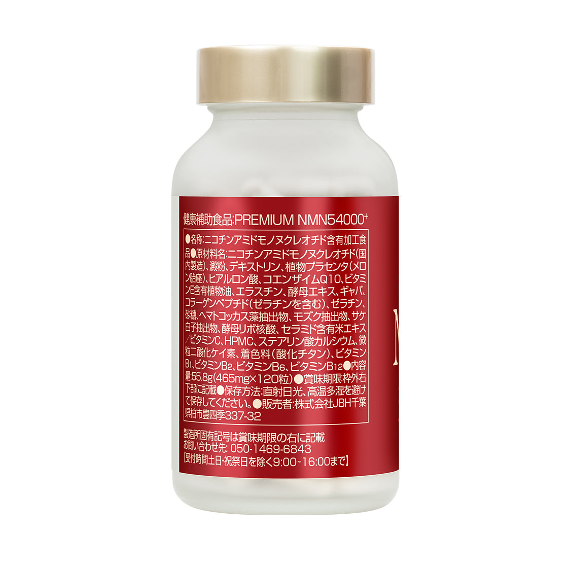 NMN 54000+ Premium Eikenbi – Premium Anti Aging Support