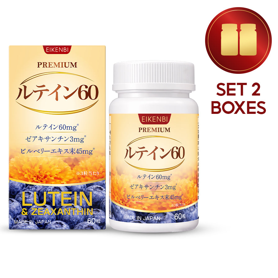 Premium Lutein 60 Eikenbi Eye Supplement - Improve Vision & Protect Eyes Naturally [2 Boxes]